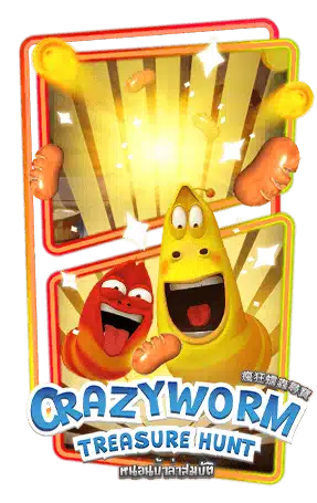CRAZYWORM